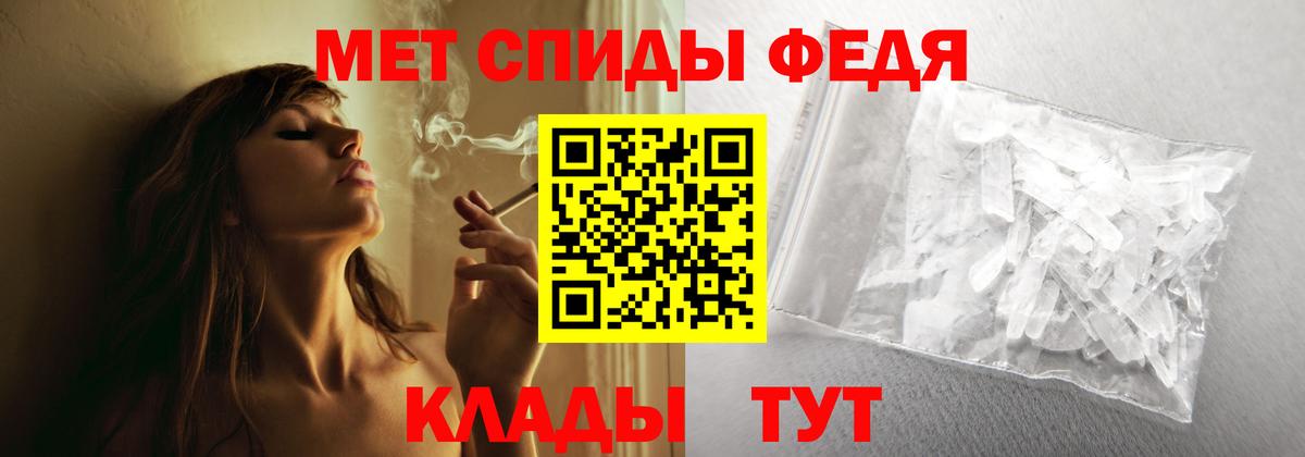 АМФ Розовый Можга