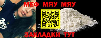 метамфетамин Татарск