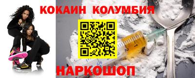 метамфетамин Татарск