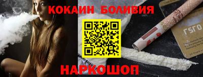 кокаин перу Тверь