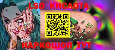 метамфетамин Татарск