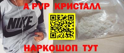 метамфетамин Татарск