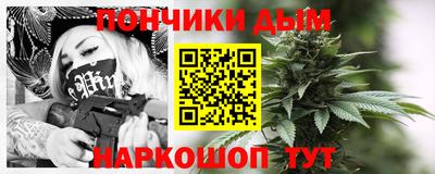 метамфетамин Татарск
