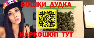 бутират Тара