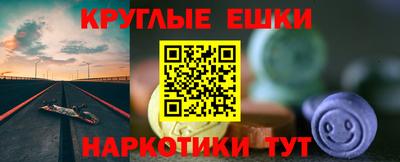 мефедрон VHQ Туймазы