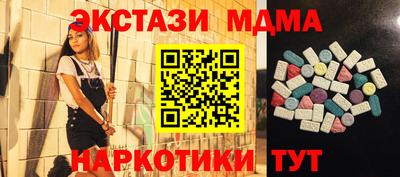бутират Тара
