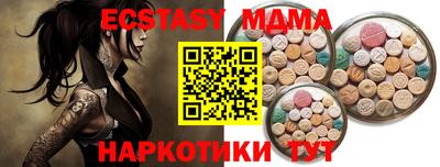мефедрон VHQ Туймазы