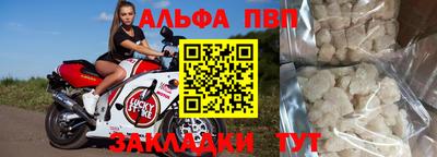 метамфетамин Татарск