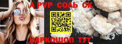 метамфетамин Татарск