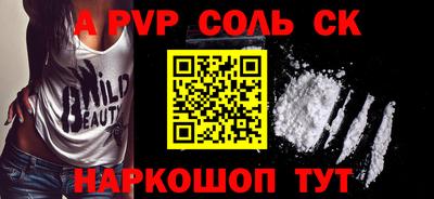 метамфетамин Татарск