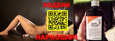 метамфетамин Татарск