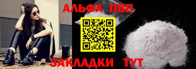 метамфетамин Татарск