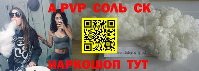 бутират Тара