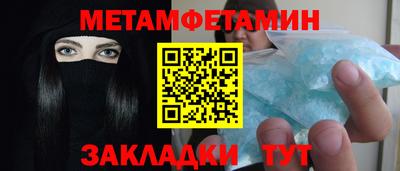 бутират Тара