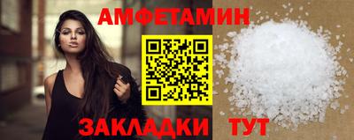 метамфетамин Татарск