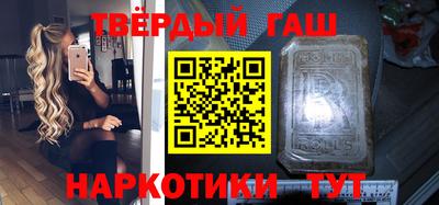бутират Тара
