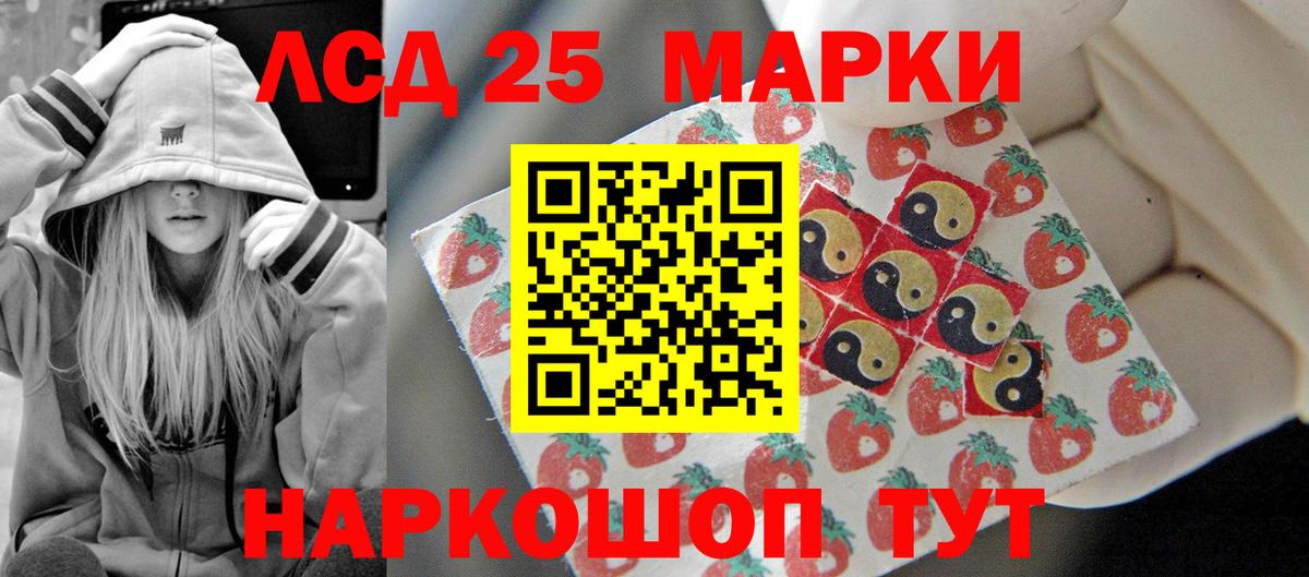 Лсд 25 экстази ecstasy  ЛСД экстази ecstasy  блэк спрут сайт  Можга  Вход с VPN 
