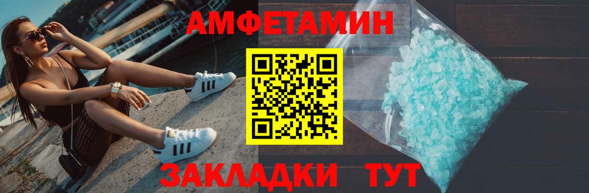 Первитин Декстрометамфетамин 99.9%  Вход с VPN  Первитин Декстрометамфетамин 99.9%  Можга 