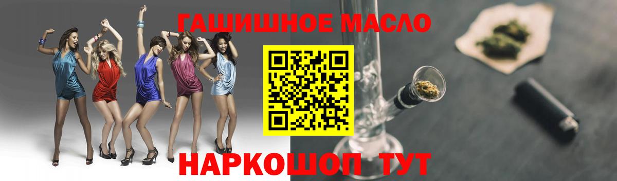 Можга  ТГК жижа  Вход с VPN 