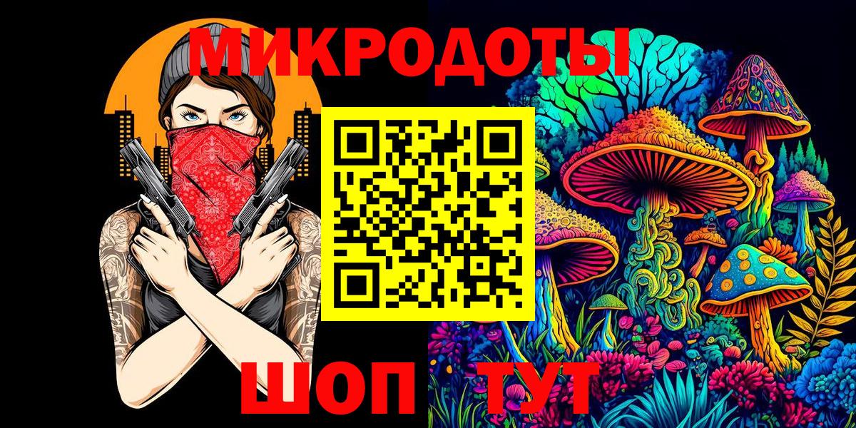 Псилоцибиновые грибы мицелий  Галлюциногенные грибы прущие грибы  Можга  наркошоп  Вход с VPN 